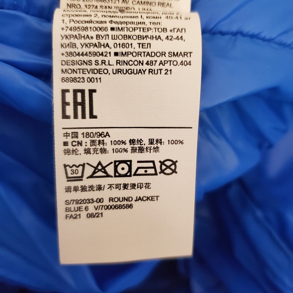 Yeezy YZY x GAP Round Blue Oversized Puffer Jacket Men's Size Medium 48 Unisex - Picture 7 of 11